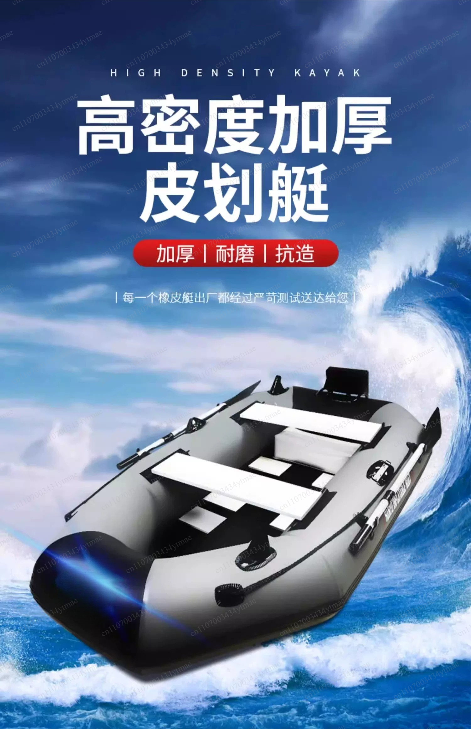 Portable Abrasion Proof Inflat - Fishing Boat Inflatable ulasan dan harga