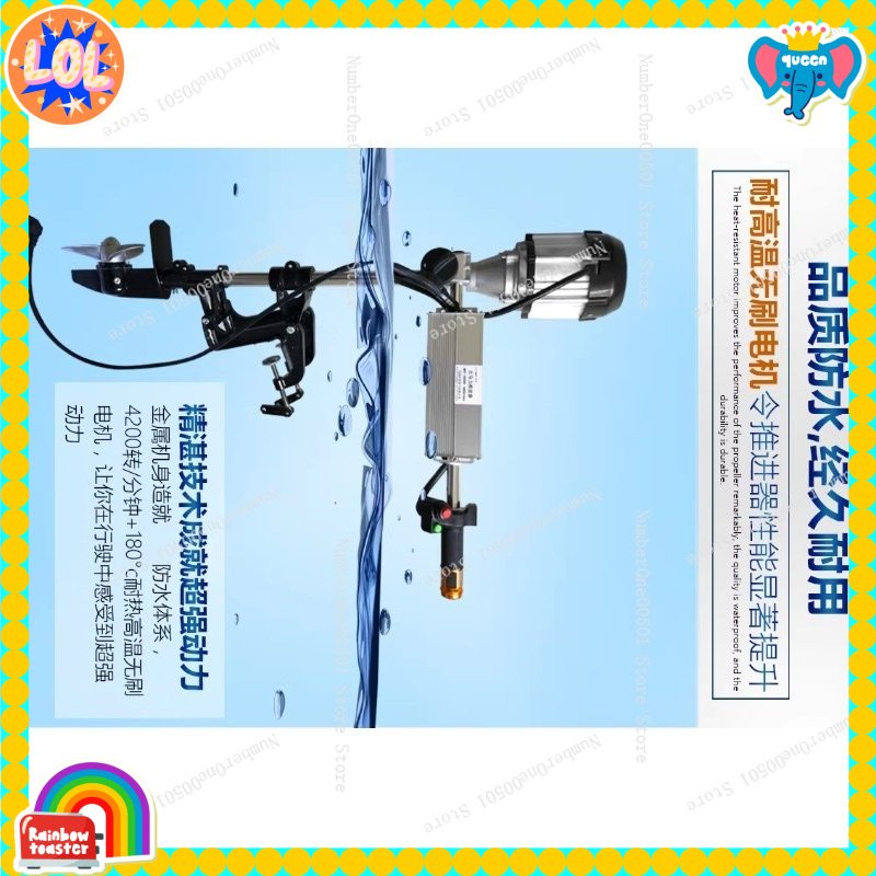 12V 24V 48V 60V 72V Brushless  - Fishing Boat Trolling Motor ulasan dan harga
