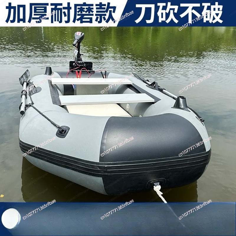 1.75m Rubber Inflatable Boat A - Fishing Boat Inflatable ulasan dan harga
