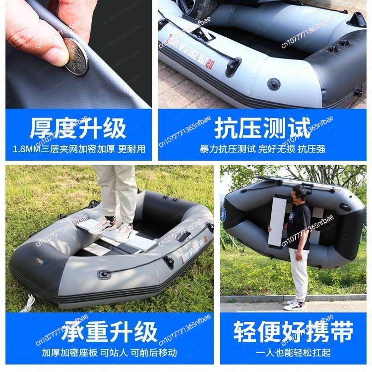 1.75m Rubber Inflatable Boat A - Fishing Boat Inflatable ulasan dan harga