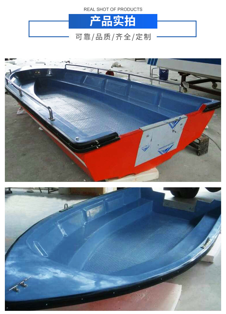 FRP assault boat fire fighting - Fishing Boat Fiberglass ulasan dan harga