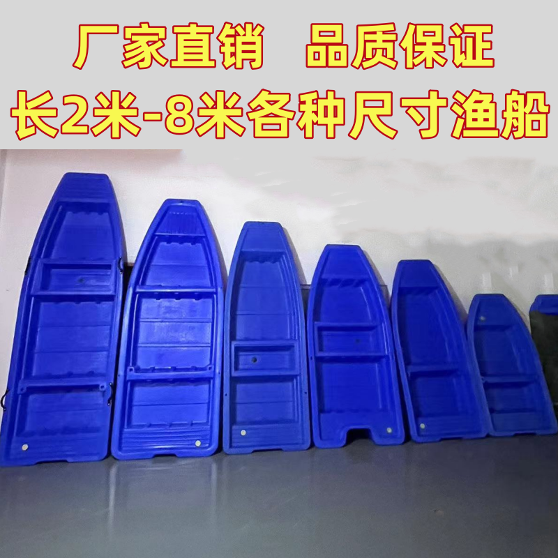 [Best]thickened double-layer b - Fishing Boat Fiberglass ulasan dan harga