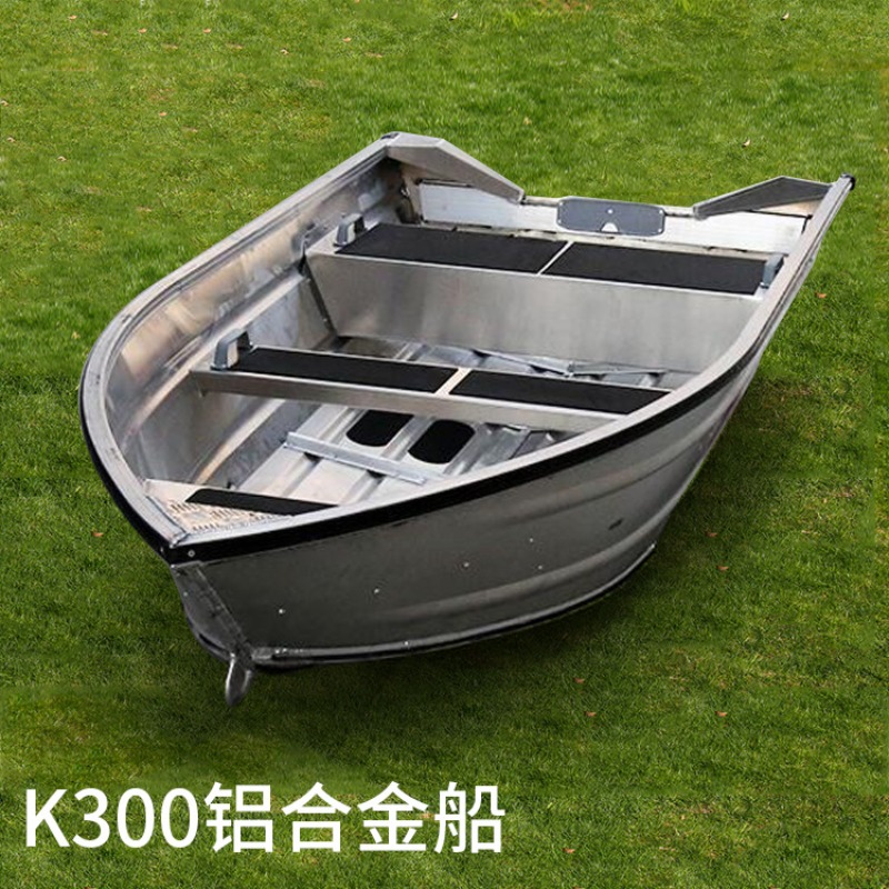 Guangzhou aluminum bottom sea  - Fishing Boat Fiberglass ulasan dan harga