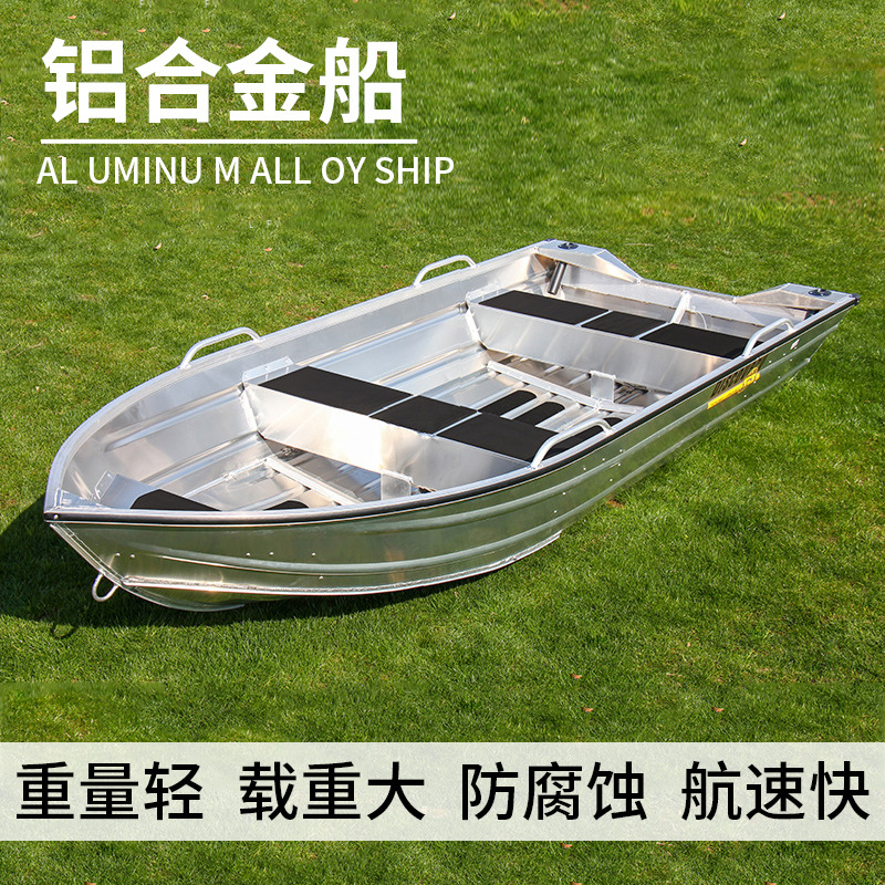 Guangzhou aluminum bottom sea  - Fishing Boat Fiberglass ulasan dan harga