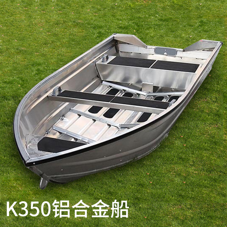 Guangzhou aluminum bottom sea  - Fishing Boat Fiberglass ulasan dan harga
