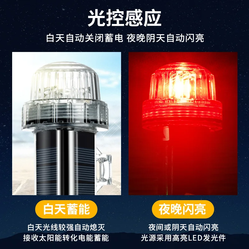 New Solar Ocean Signal Light N - Fishing Boat Trailer ulasan dan harga