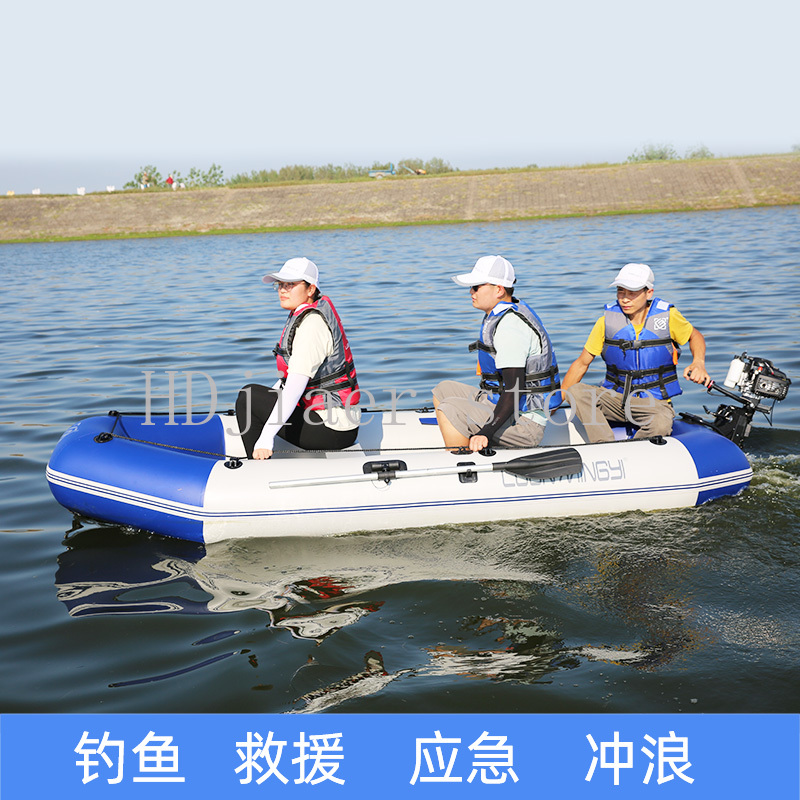 Inflatable Boat with Hard Bott - Fishing Boat Trailer ulasan dan harga